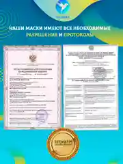 Белый маска одноразовая медицинская белая для лица защитная гигиеническая трехслойная, 50 штук