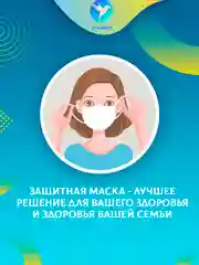 Белый маска одноразовая медицинская белая для лица защитная гигиеническая трехслойная, 50 штук