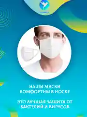 Белый маска одноразовая медицинская белая для лица защитная гигиеническая трехслойная, 50 штук