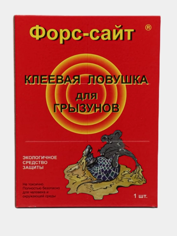 Липкая ловушка для крыс и мышей/Мышеловка/Клей от грызунов/Книжка ловушка для мышей