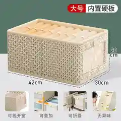 Бежевый ящик для хранения вещей, складной