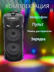 Колонка музыкальная, портативная  колонка, колонка ZQS4239 Bluetooth, с микрофоном
