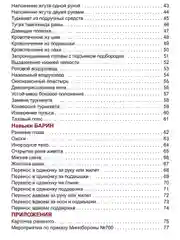 Первая помощь раненому: иллюстрированный справочник по тактической медицине
