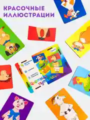 Пазлы деревянные для детей / пазлы / пазлы путаниа / набор пазлов, 7 штук