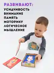 Пазлы деревянные для детей / пазлы / пазлы путаниа / набор пазлов, 7 штук