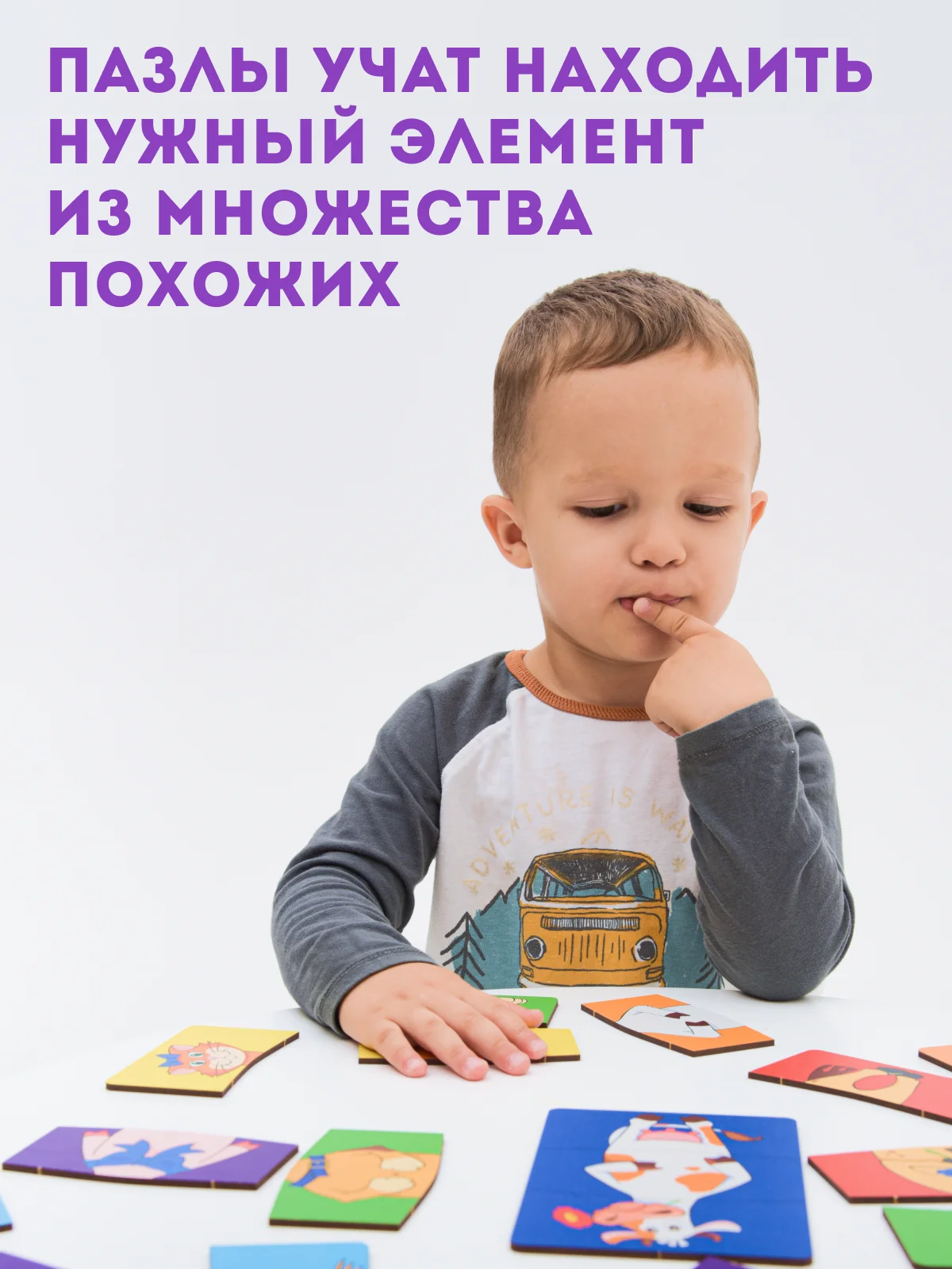 Пазлы деревянные для детей / пазлы / пазлы путаниа / набор пазлов, 7 штук