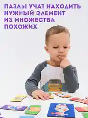 Пазлы деревянные для детей / пазлы / пазлы путаниа / набор пазлов, 7 штук