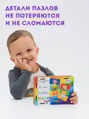 Пазлы деревянные для детей / пазлы / пазлы путаниа / набор пазлов, 7 штук