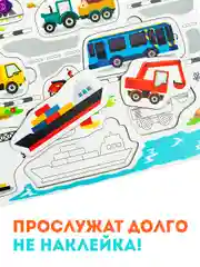 Сортеры, набор сортеров 3 штуки, сортер "Транспорт", сортер "Насекомые", сортер "Кто что ест"