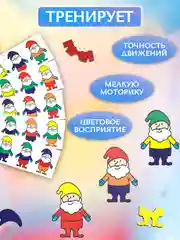 Сортер деревянный Гномики