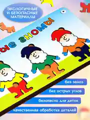 Сортер деревянный Гномики