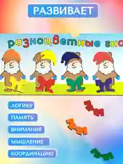 Сортер деревянный Гномики