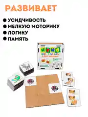 Настольная игра для детей, Мемо "Животные", развивающие игрушки, 36 фишек, Подарки детям