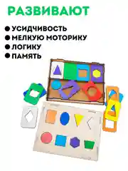 Рамка вкладыш, деревянные досочки Сегена, крашеные, 16 дощечек, настольные игры, подарки