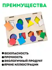 Рамка вкладыш, деревянные досочки Сегена, крашеные, 16 дощечек, настольные игры, подарки