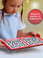 Межполушарные доски , нейротренажер для детей УМНИЦЫ