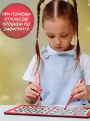 Межполушарные доски , нейротренажер для детей УМНИЦЫ
