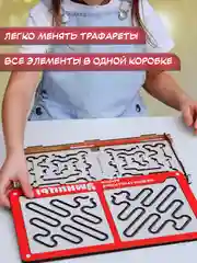 Межполушарные доски , нейротренажер для детей УМНИЦЫ