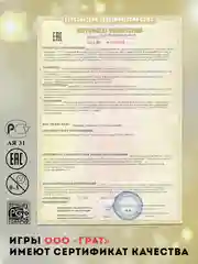 Межполушарные доски , нейротренажер для детей УМНИЦЫ