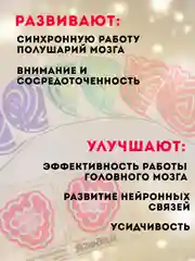 Межполушарные доски, нейротренажер для детей Ягодки