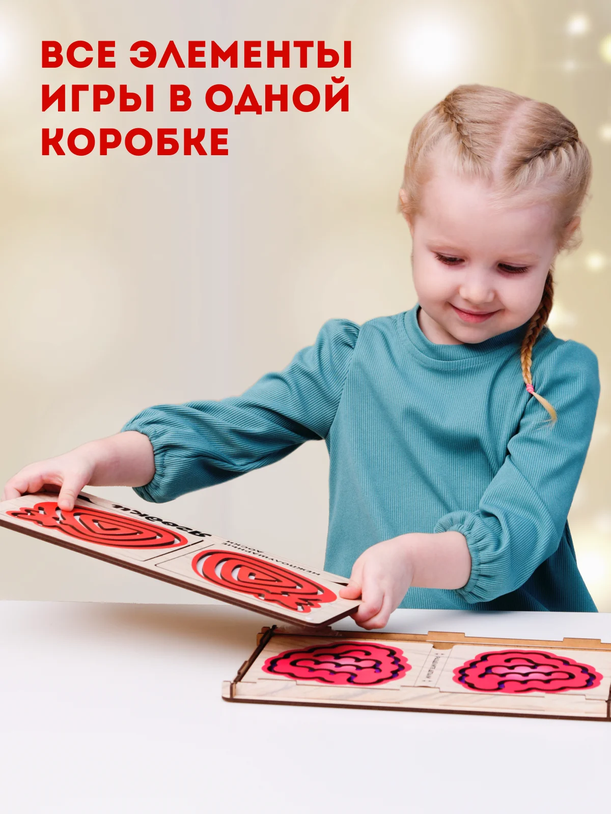Межполушарные доски, нейротренажер для детей Ягодки