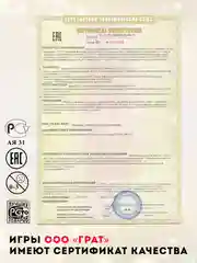 Межполушарные доски, нейротренажер для детей Ягодки