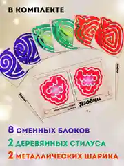 Межполушарные доски, нейротренажер для детей Ягодки