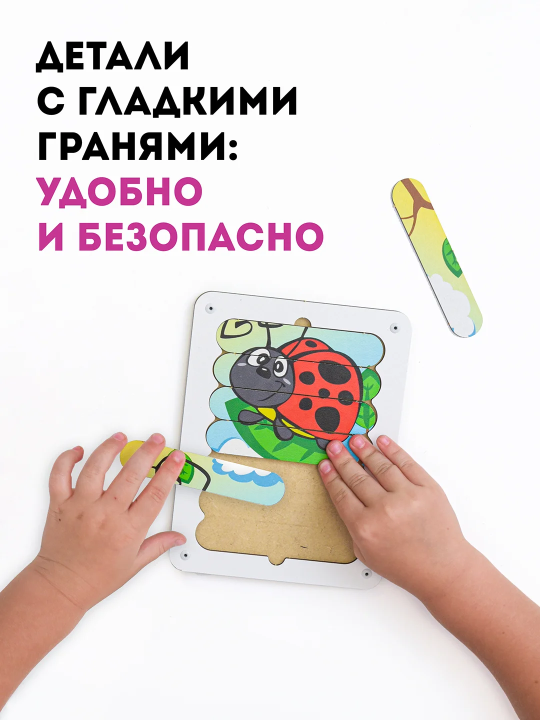 Картинки-пазлы в виде палочек, деревянные, развивающие, картинки-палочки "Насекомые"