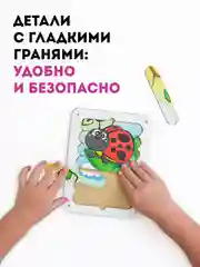 Картинки-пазлы в виде палочек, деревянные, развивающие, картинки-палочки "Насекомые"