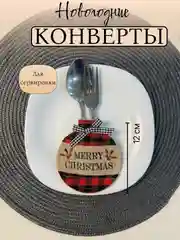 Бордовый декор для сервировки стола,новогодние украшения для дома,подарок на новый год гномик,елка