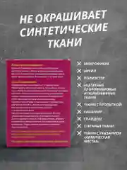 Синий краситель для ткани, краска для джинсов, хлопчатобумажных, льняных и вискозных тканей
