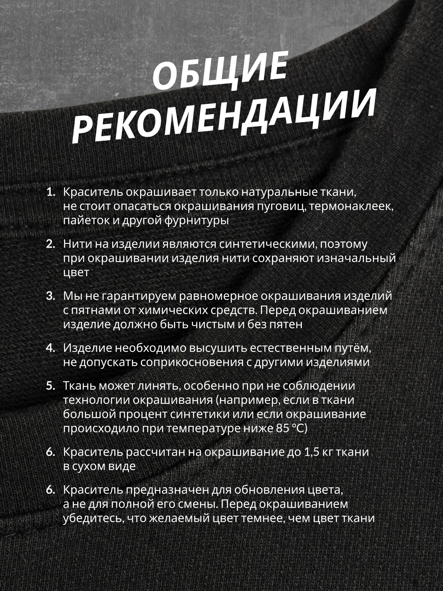Синий краситель для ткани, краска для джинсов, хлопчатобумажных, льняных и вискозных тканей