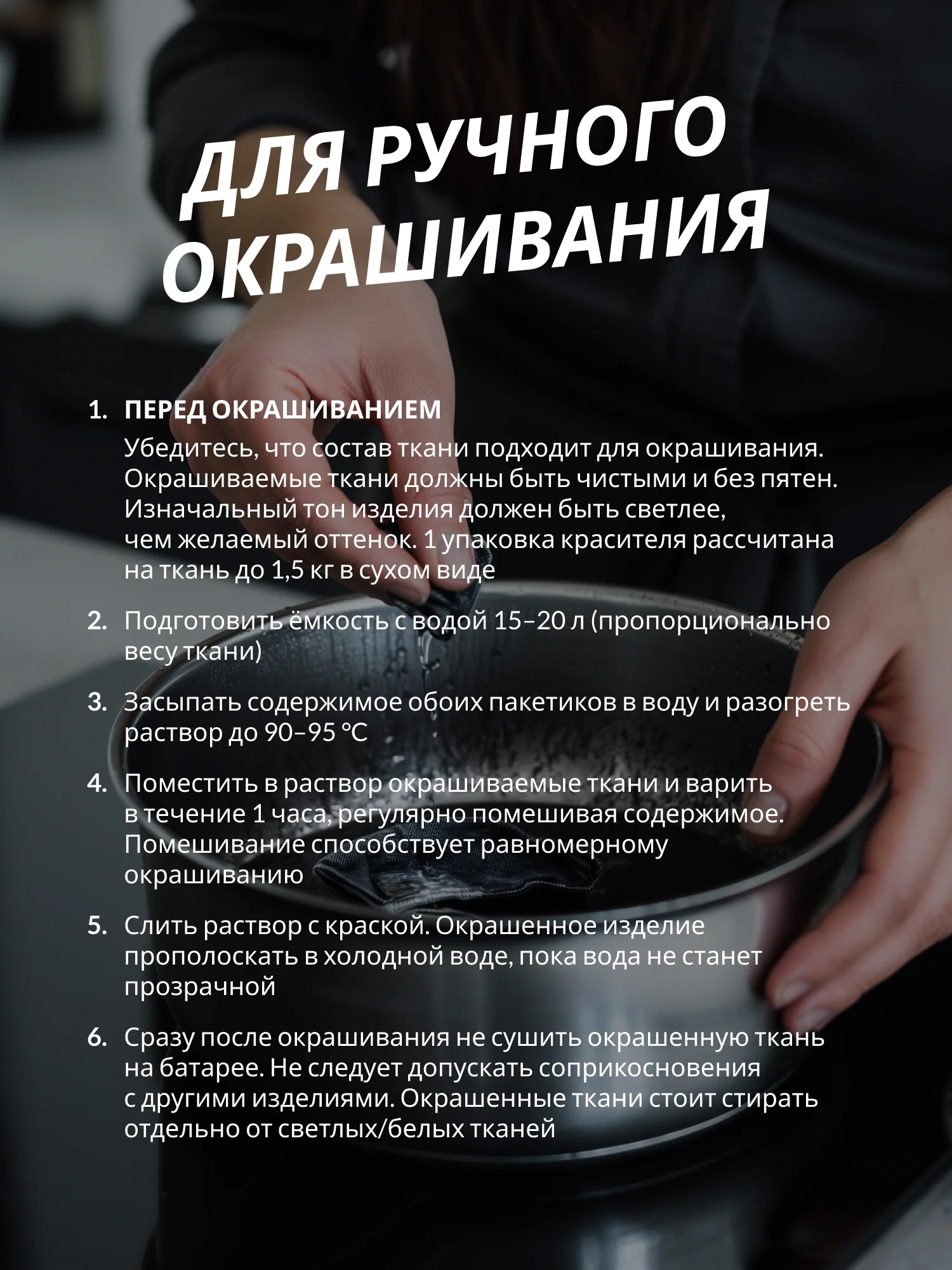 Синий краситель для ткани, краска для джинсов, хлопчатобумажных, льняных и вискозных тканей