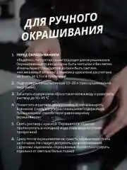 Синий краситель для ткани, краска для джинсов, хлопчатобумажных, льняных и вискозных тканей