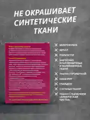 Синий краситель для ткани, краска для джинсов, хлопчатобумажных, льняных и вискозных тканей