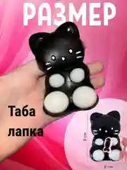 Игрушки антистресс сквиш лапка Кошачья/таба лапа большая,котик/капибар/куроми/орео печенье
