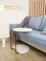 Слоновая кость столик подкатной АРНО