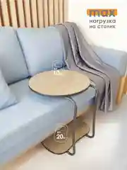 Шоколадный столик подкатной АРНО