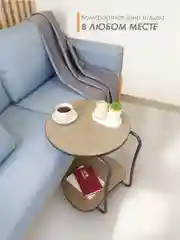 Шоколадный столик подкатной АРНО
