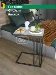 Серый столик журнальный приставной Лайт 56*41 см