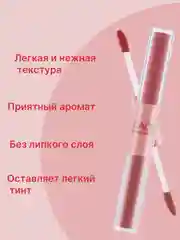 Пастельно-коралловый помада для губ 2 в 1: блеск для губ, матовая помада, тинт для губ, двусторонняя, двойная