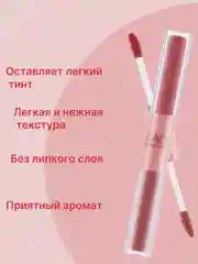 Кораллово-розовый помада для губ 2 в 1: блеск для губ, матовая помада, тинт для губ, двусторонняя, двойная
