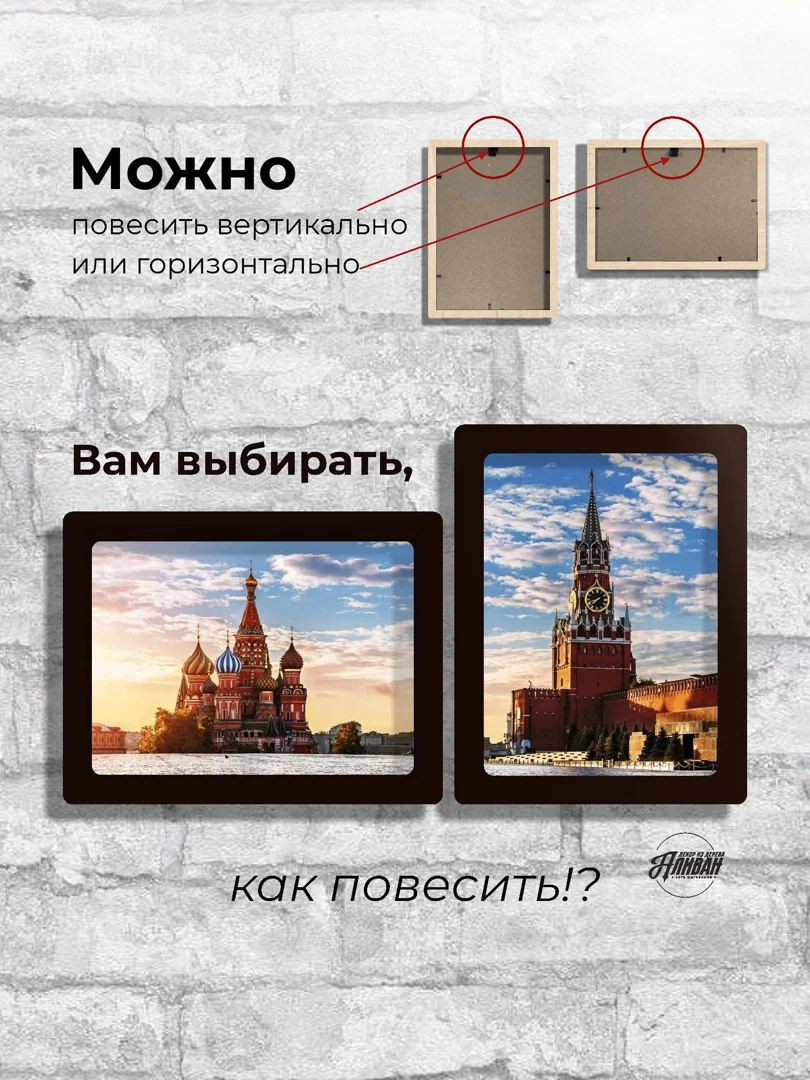 Рамка для фото на стену 15х20 А5, комплект 2 шт