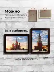 Рамка для фото на стену 15х20 А5, комплект 2 шт