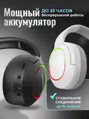 Беспроводные наушники (игровые) со съемным микрофоном