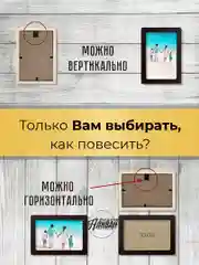 Шоколадный набор рамок для фото 10х15см., комплект 5штук