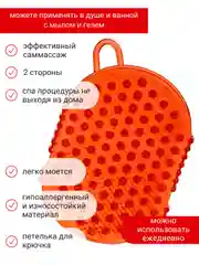 Красный мочалка  антицеллюлитная, Чудо варежка для массажа, массажер для тела ног ручной