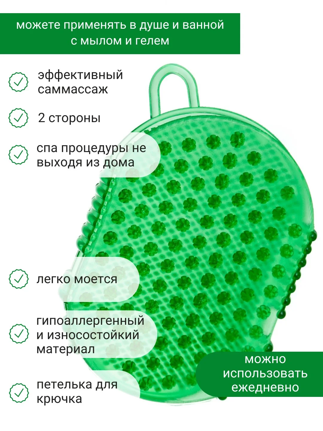Зеленый мочалка  антицеллюлитная, Чудо варежка для массажа, массажер для тела ног ручной