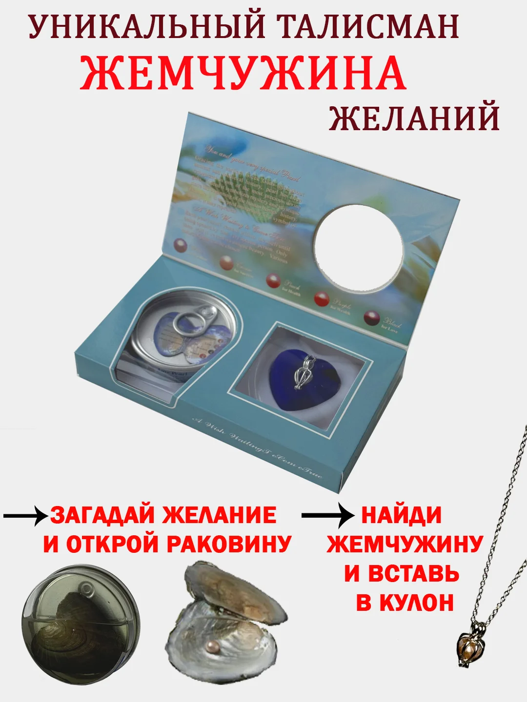 Бирюзовый подарочный набор "Жемчужина желаний",колье-подвеска,девушке,девочке, день матери,маме