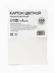 Оптом. Картон цветной А4, 6 лис. 6 цв. (по 1,4,7,10,15,20шт) немелованный скоба